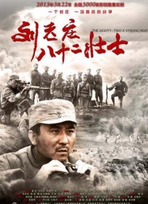 飞霄战败被俘虏漫画免费阅读