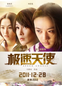 翘臀美女被c